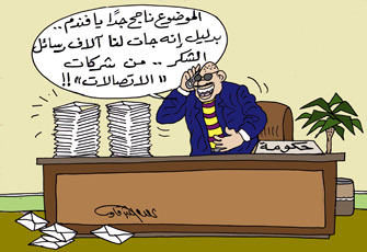 القنوات التعليمية.. حصار الشكوك وشبهات "البيزنس"!