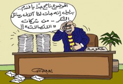 القنوات التعليمية.. حصار الشكوك وشبهات "البيزنس"!