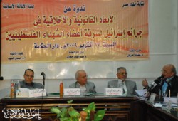 عصابات صهيونية تسرق أعضاء الفلسطينيين!!