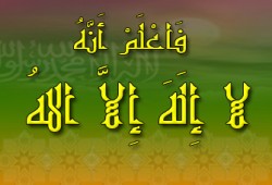 هل لله وجه ويد؟