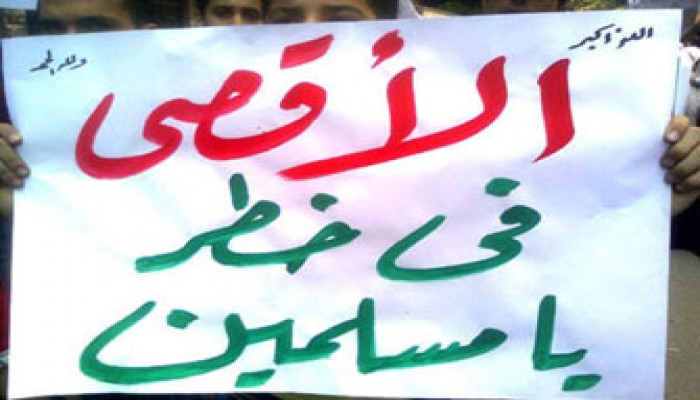 القضاء يخلي سبيل 7 من إخوان الشرقية