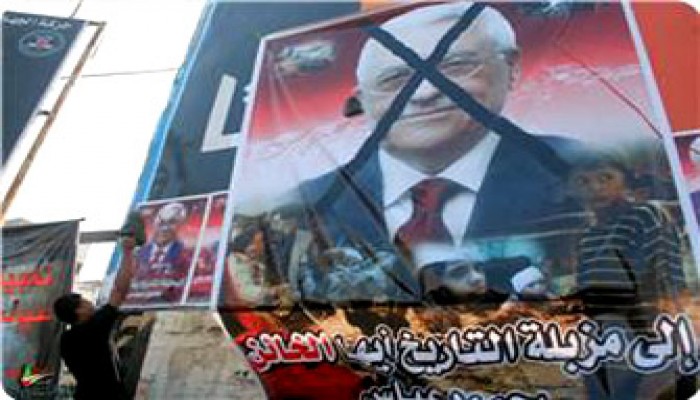 السجن مدى الحياة لـ"عباس" بمدينة رفح