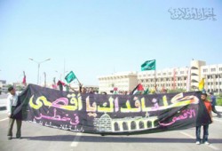 مؤتمر طلابي بالفيوم لمناصرة الأقصى