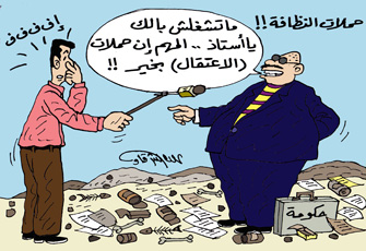 حملات النظافة الحكومية.. في صناديق "الزبالة"