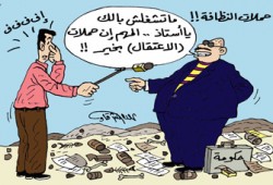 حملات النظافة الحكومية.. في صناديق "الزبالة"