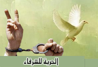 بلاغ للإفراج عن 15 من قيادات الإخوان بالشرقية