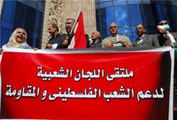 وقفة احتجاجية للقوى الوطنية لدعم الأقصى