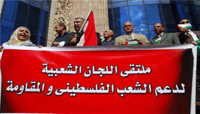 وقفة احتجاجية للقوى الوطنية لدعم الأقصى