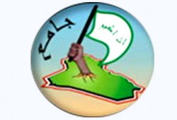 الناطق باسم "جامع": هدفنا توحيد المقاومة العراقية