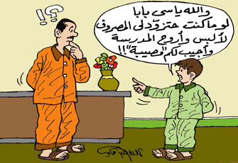 الدراسة السبت المقبل.. هل يقاطعها الطلاب؟!