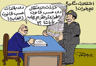 اعتقالات الإخوان.. نظام يمارس الإرهاب