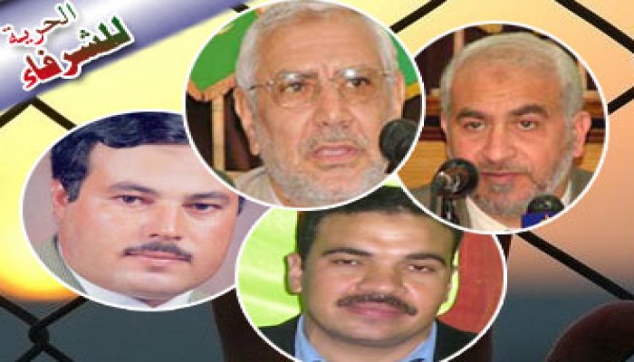 تجديد حبس د. أبو الفتوح و6 من قيادات الإخوان