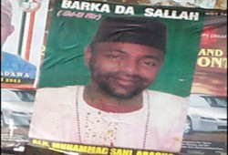 نجل الحاكم العسكري السابق لنيجيريا يدخل المعترك السياسي!!