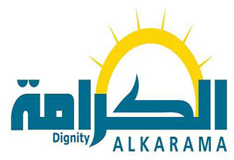 إدانة اعتقالات الإخوان في تقرير "الكرامة" للأمم المتحدة