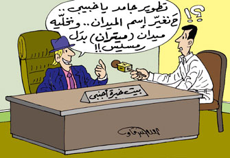 ميدان رمسيس.. معمل تجارب دولي