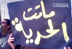 استطلاع دولي: ربع المصريين فقط يشعرون بالحرية