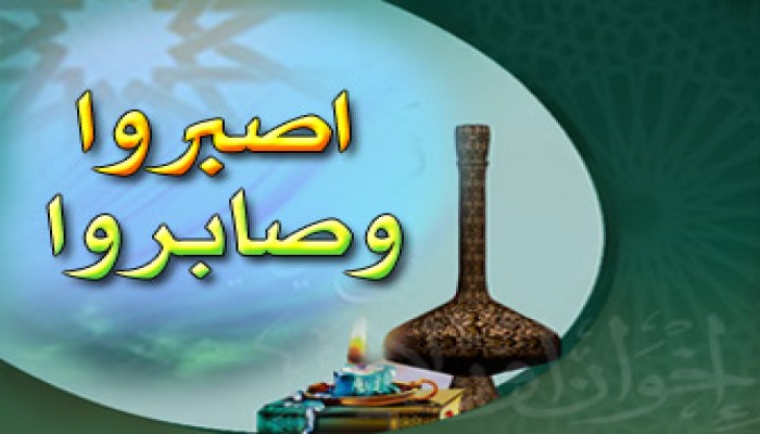 من التراث الفلسطيني.. الشطارة في الصبر على لسان الوجهاء والمخاتير