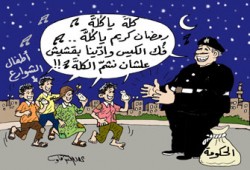 في مصر.. أطفال الشوارع لا يعرفون رمضان