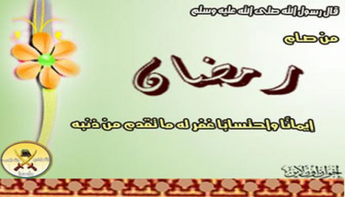 لماذا الفتور في رمضان؟