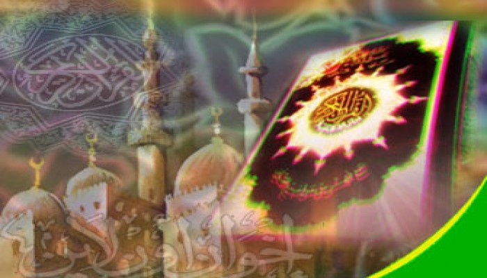 دروس تربوية من أسماء سور القرآن الكريم (2)