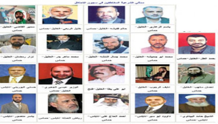 توقعات بالإفراج عن 9 نواب من كتلة التغيير والإصلاح