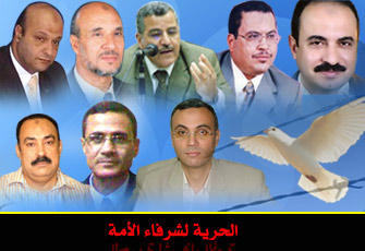 حكم وجوبي بالإفراج عن د. أسامة نصر وإخوانه