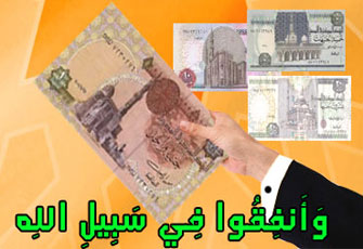 من الضوابط الشرعية للإنفاق والاستهلاك في رمضان