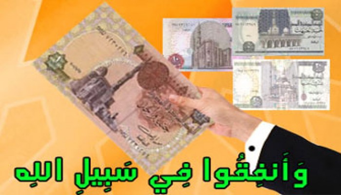 من الضوابط الشرعية للإنفاق والاستهلاك في رمضان