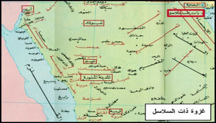 غزوة ذات السلاسل: قيادة الجديد وجندية القديم
