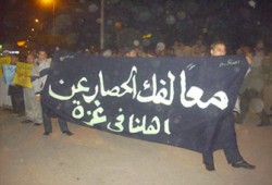 سأصوم في غزة رغم الحصار