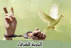 غموض مصير د. مصطفى دياب بعد إخلاء سبيله