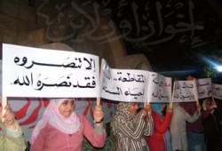 لافتة مسيئة إلى الإسلام تتحول إلى شعار على قمصان رياضية!