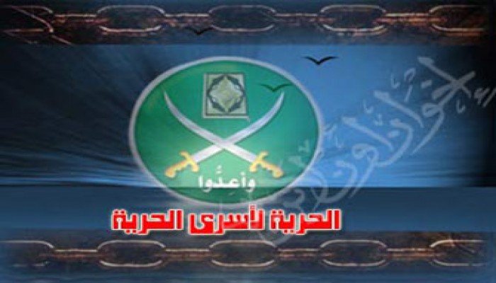 قرار باعتقال 3 من كفر الشيخ وإخلاء سبيل 6 آخرين