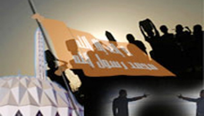 بل مصر الإسلامية