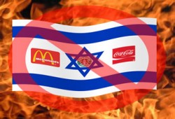 تزايد المطالب البريطانية بحظر بيع المنتجات الصهيونية