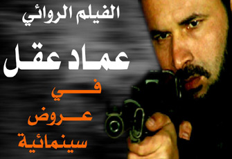 رغم الحصار.. مهرجان دولي للأفلام التسجيلية بغزة