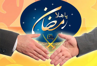 تهاني قيادات الإخوان بشهر رمضان الكريم