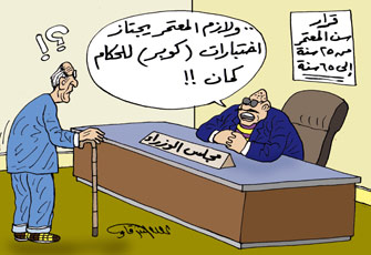 رفع سن المعتمرين.. "منع وخراب ديار"