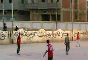 اليوم الرياضي وكيفية استثماره