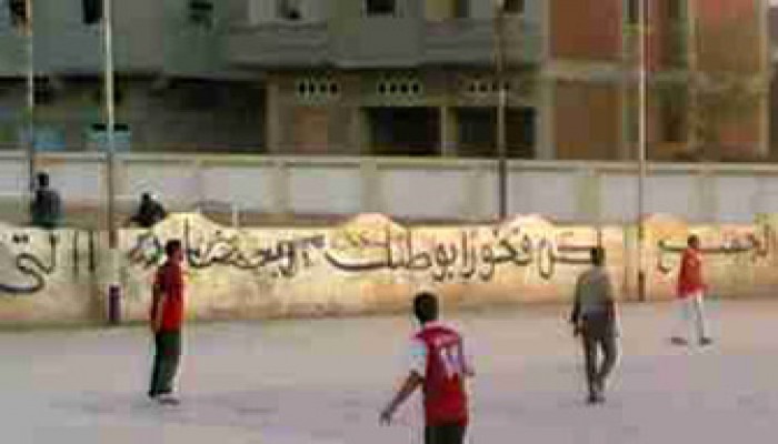 اليوم الرياضي وكيفية استثماره