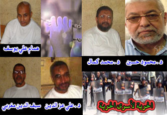 ترحيل د. محمود حسين وإخوانه إلى سجن المحكوم