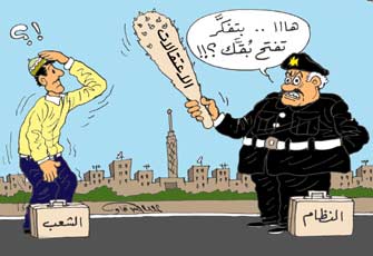 الهجوم على الإخوان.. "سبوبة" المنافقين