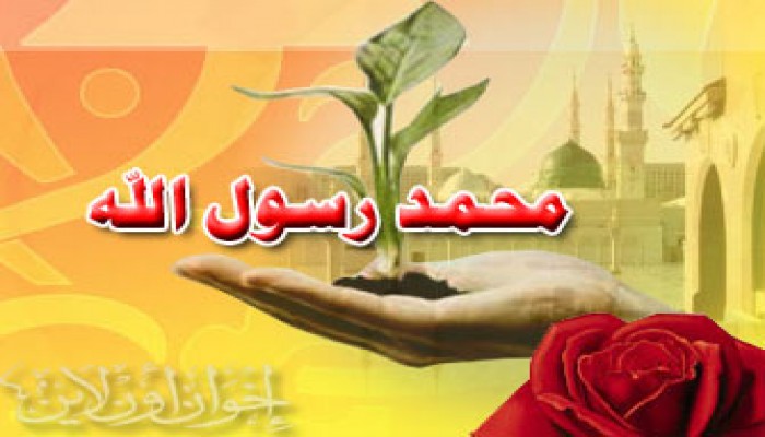 الرسول صلى الله عليه وسلم وإدارة الجانب الابتكاري