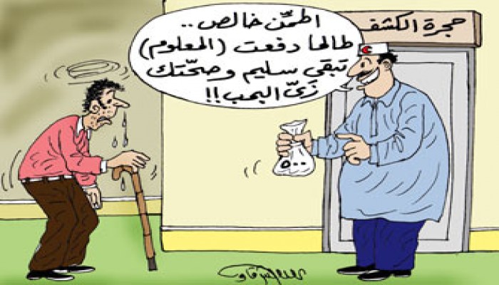 شهادات الحجاج الصحية.. بيزنس الأزمات