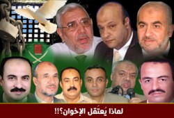 المعلن والمستور في قضية "التنظيم الدولي"