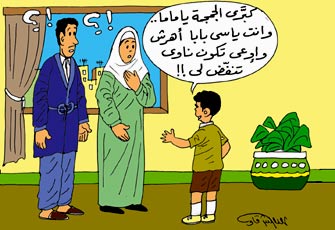 أطفالنا الكبار.. نضوج قبل الأوان