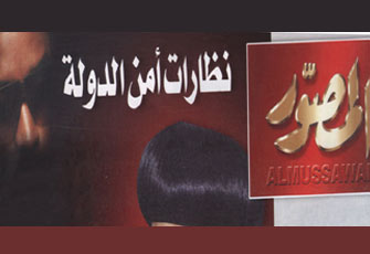 ما أسوأه من رزق!