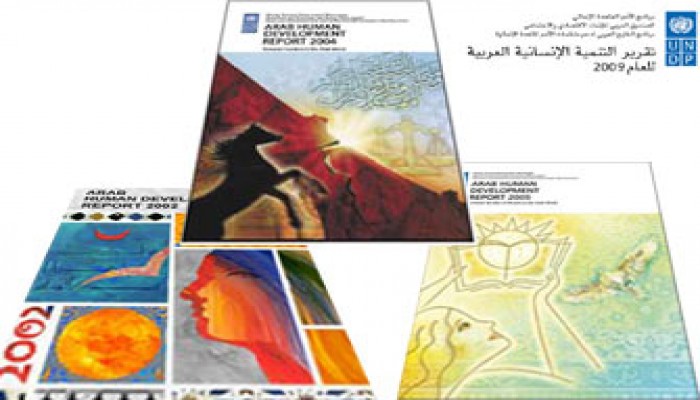 الأمم المتحدة: أمن الإنسان العربي في خطر