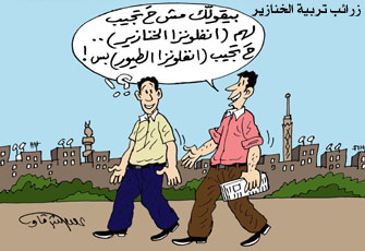 عودة تربية الخنازير.. ضغوط الكبار!!