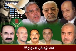 الحقيقة والبهتان في قضايا الإخوان